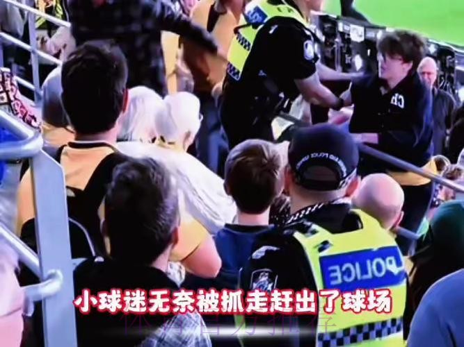 六台：若球迷仍无法进场观赛 皇马将要求降薪