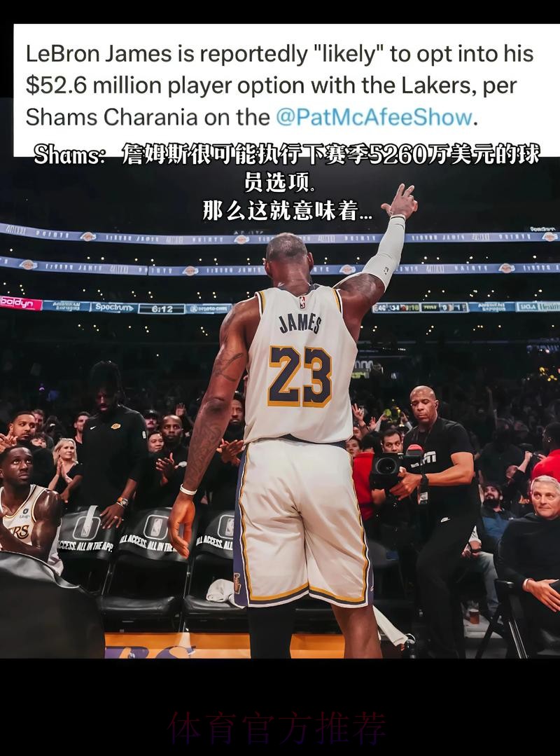 皇马今夏有意里斯-詹姆斯 本赛季多次考察球员